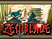 Zen Blade