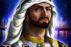The Emirate 2