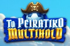 To Peiratiko Multihold